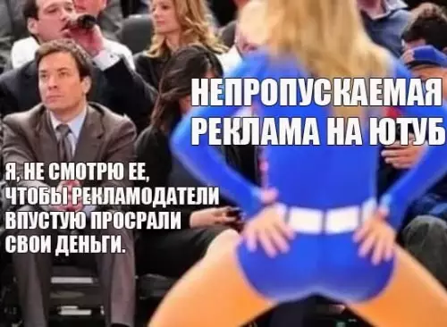 Смешная картинка №547344