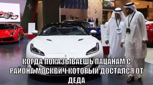 Смешная картинка №267771