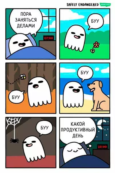 Смешная картинка №270738