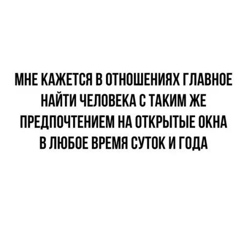 Смешная картинка №498154 Шyтки шyткaми - нo этo кpaйне вaжно.