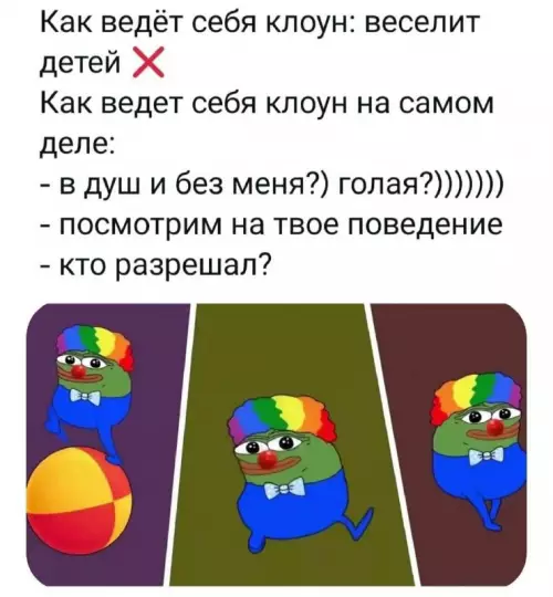 Смешная картинка №756349