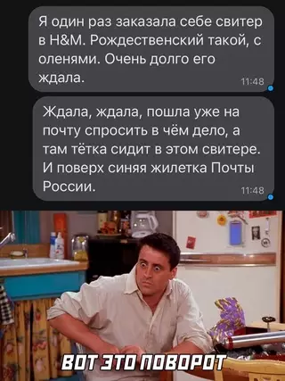 Смешная картинка №659873