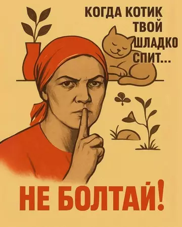 продолжение Смешная картинка №770275 Плакаты с котиками нейросеть