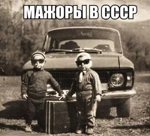 Смешная картинка №309897