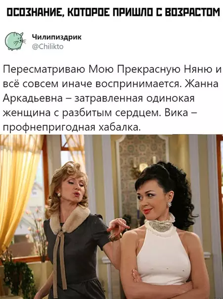 Смешная картинка №372570