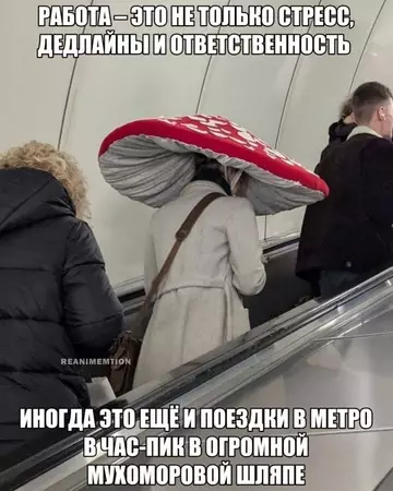 Смешная картинка №758508