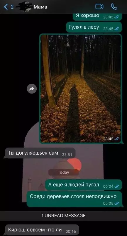Смешная картинка №705700
