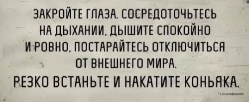 Смешная картинка №666781