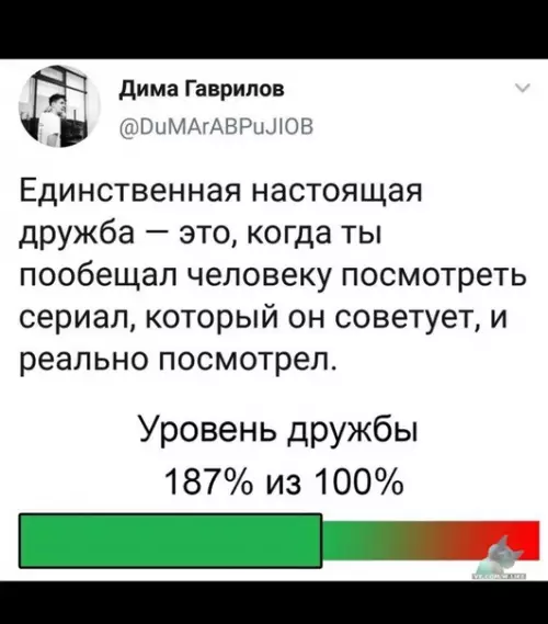 Смешная картинка №372586