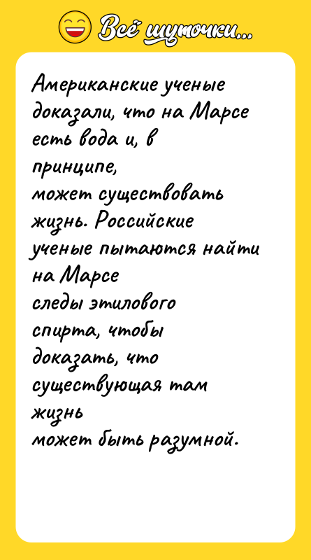 Американские ученые доказали, что на Марсе есть вода и, в