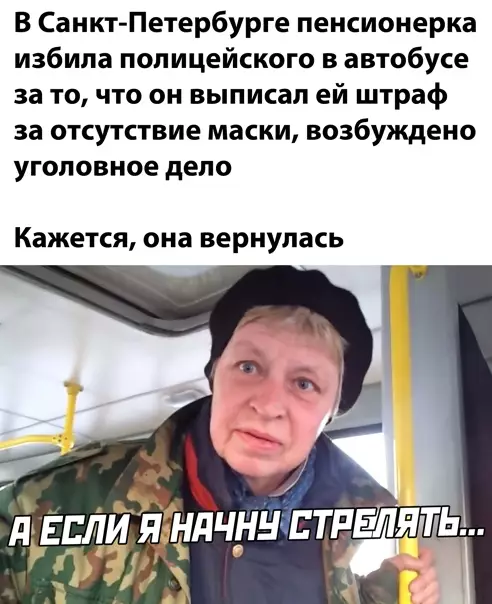 Смешная картинка №540178