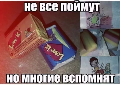 Смешная картинка №181823