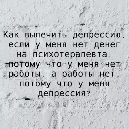 Смешная картинка №717544