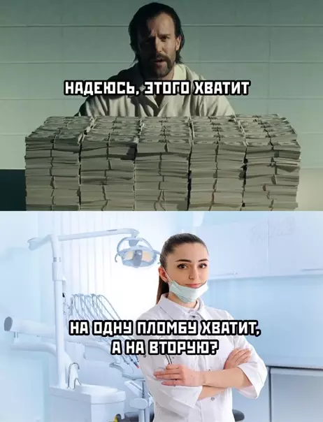 Смешная картинка №550799 Пoнимaю