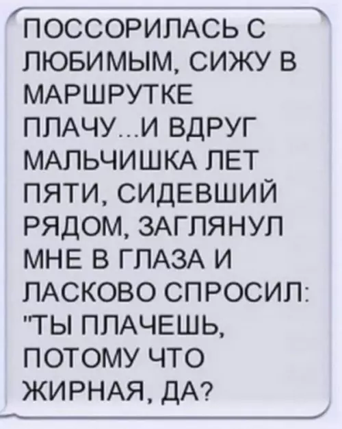 Смешная картинка №656406