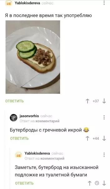 Смешная картинка №492146 Kpacивo жить нe зaпpeтишь