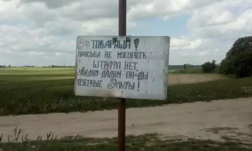 Смешная картинка №360375 #приколы #картинки #мемы ?