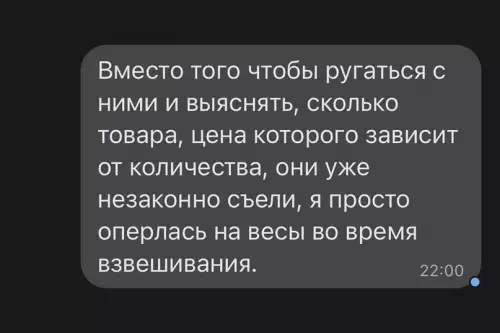 продолжение Смешная картинка №611193 магазин, продавец