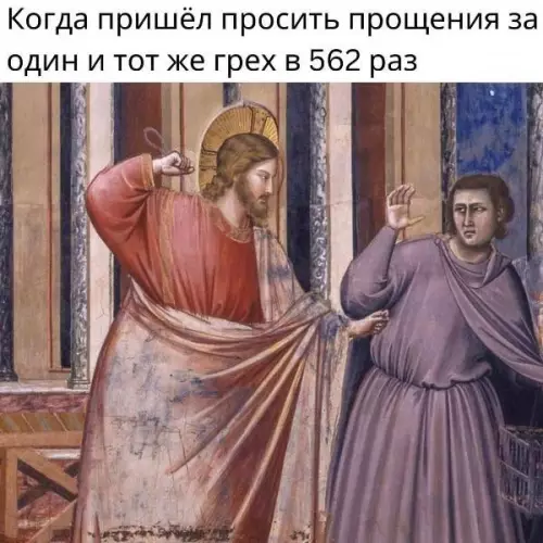 Смешная картинка №772039