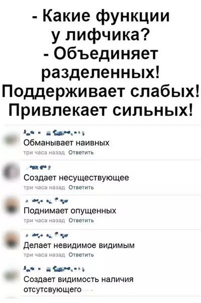 Смешная картинка №382425
