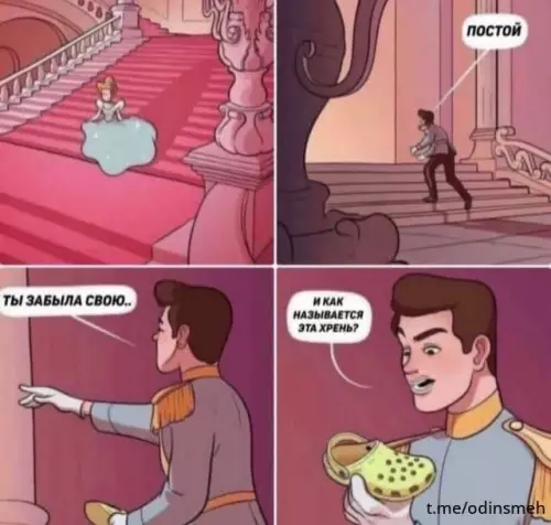 Смешная картинка №696446