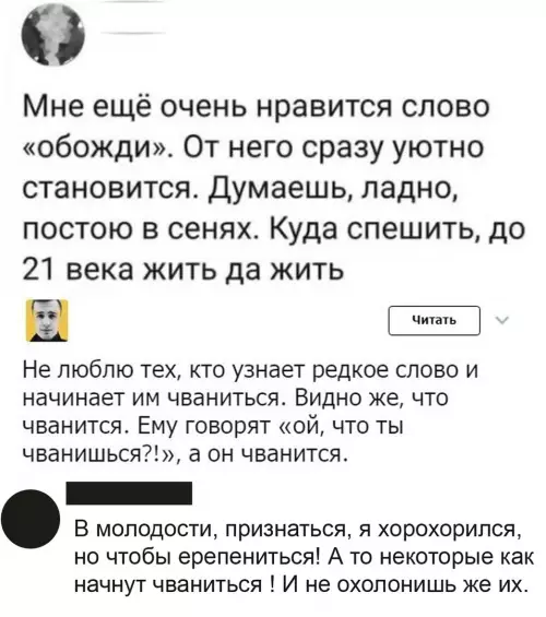 Смешная картинка №676267