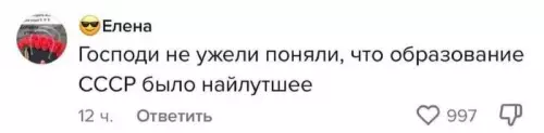 Смешная картинка №706168