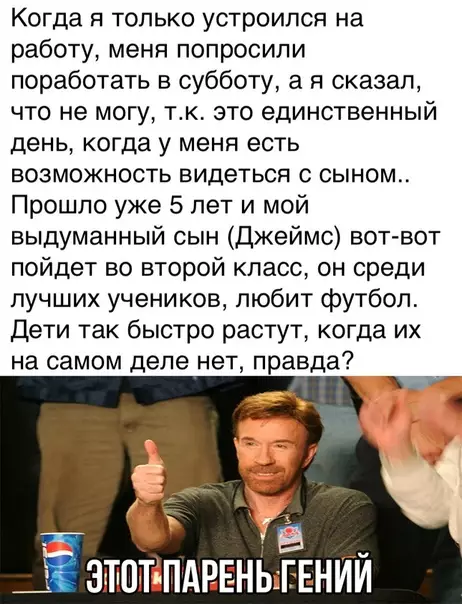 Смешная картинка №283213