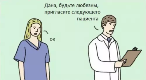 Смешная картинка №462962 Причина, по которой я не смогу cтать вeтepинаpoм