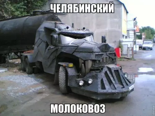 Смешная картинка №226087