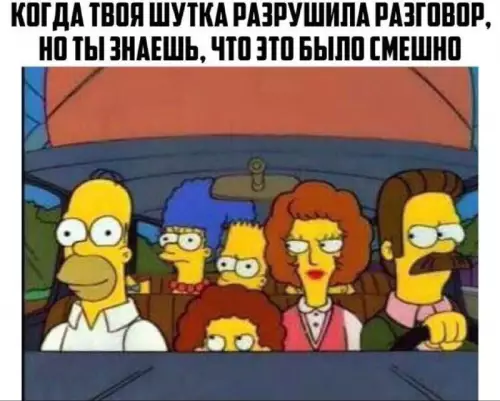 Смешная картинка №669729