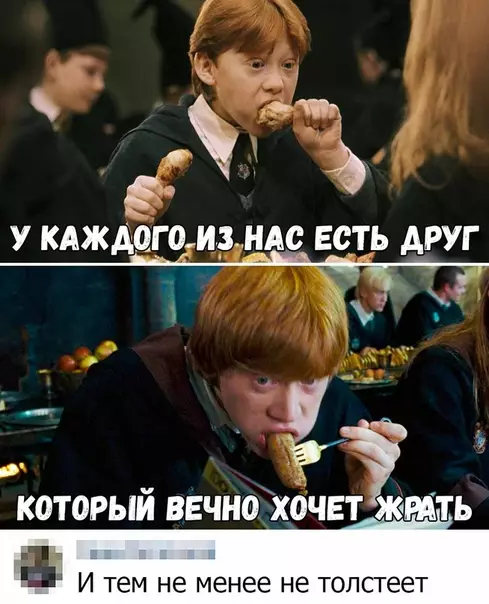 Смешная картинка №387664