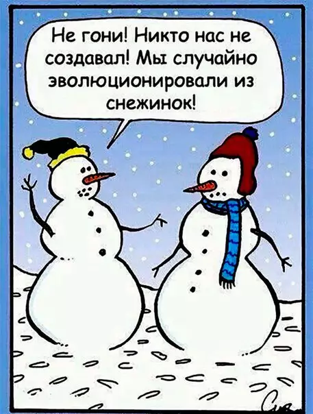 Смешная картинка №230500