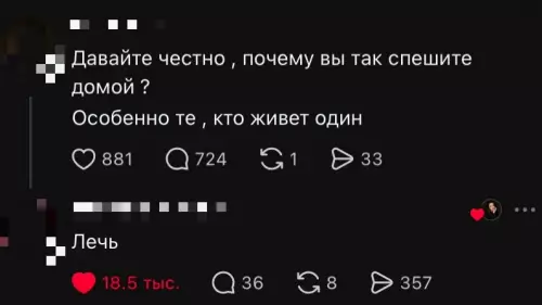 Смешная картинка №822368 Тайна раскрыта  отдых