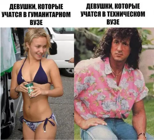 Смешная картинка №185033