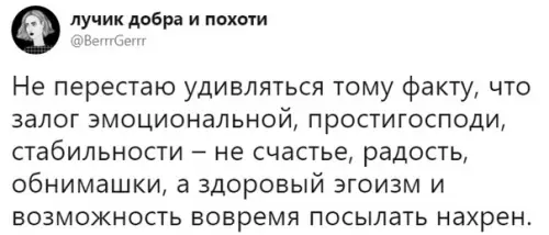 Смешная картинка №366279 Усвой это и будь счастлив