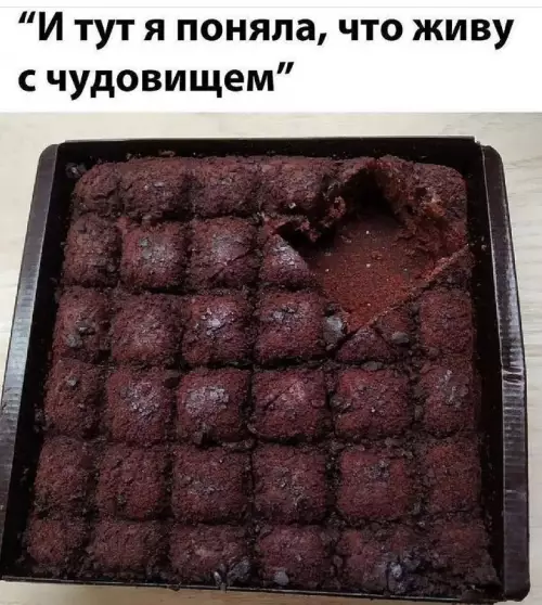 Смешная картинка №726839