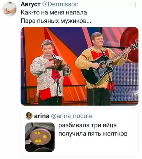 Смешная картинка №786933 Пропел