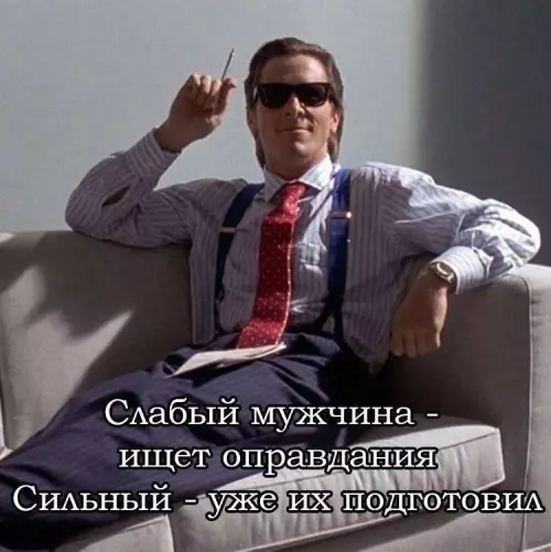 Смешная картинка №715103