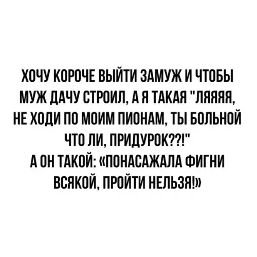 Смешная картинка №380321