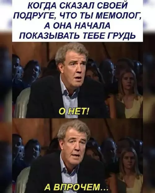 Смешная картинка №720540