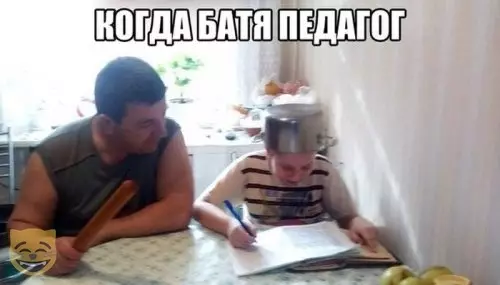 Смешная картинка №365967 #приколы #картинки #мемы ?