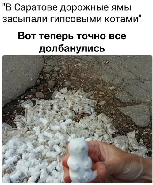 Смешная картинка №195680