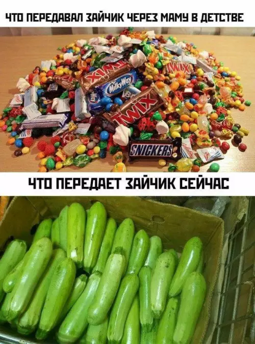 Смешная картинка №778684
