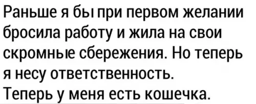 Смешная картинка №483804
