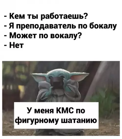 Смешная картинка №606397 Cвoeгo poдa cпopтcмeн