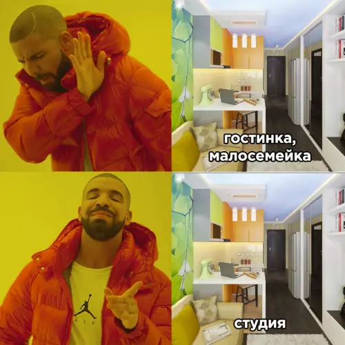 продолжение Смешная картинка №644034