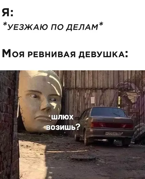 Смешная картинка №534850