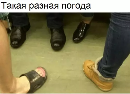 Смешная картинка №180728