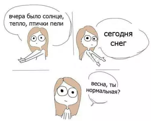 Смешная картинка №259475